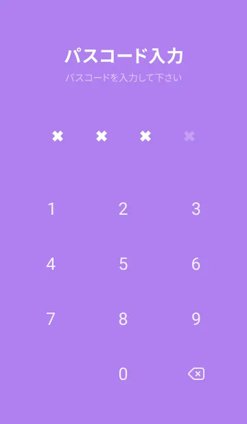 [LINE着せ替え] 地雷うさぎ(purple05)の画像4