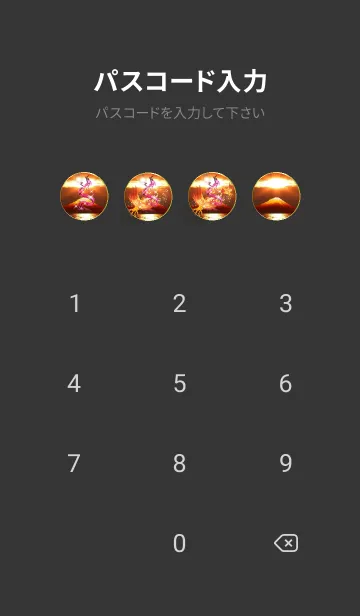 [LINE着せ替え] 運気最強へ✨富士山と神々の画像4