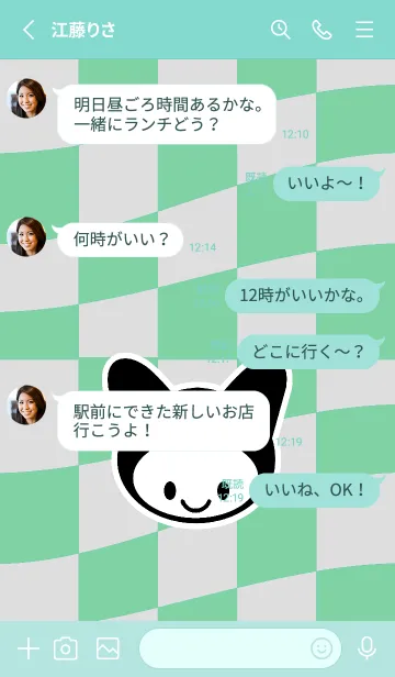 [LINE着せ替え] ネコカブリ 116の画像3
