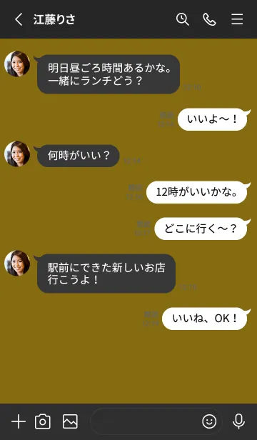 [LINE着せ替え] グラデーション スター _259の画像3