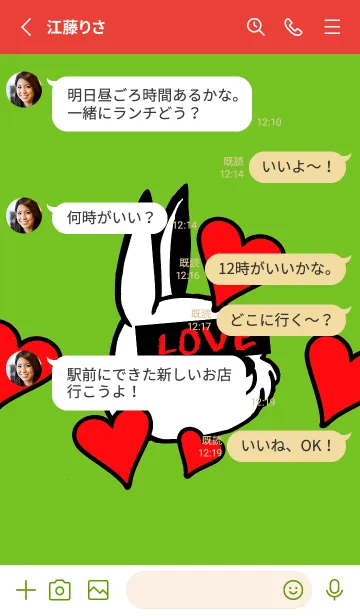 [LINE着せ替え] ラブ ラビット 110の画像3