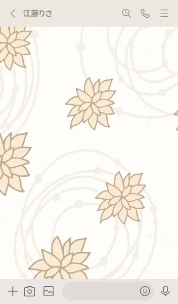 [LINE着せ替え] 花 シンプル おしゃれ21の画像2