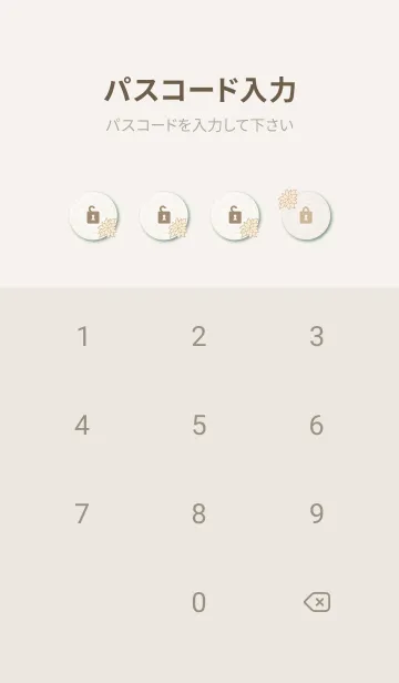 [LINE着せ替え] 花 シンプル おしゃれ21の画像4