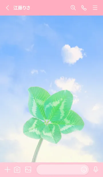 [LINE着せ替え] 本物ラッキークローバー 5-leaf #3-3の画像2