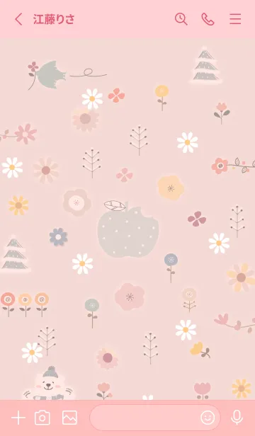 [LINE着せ替え] babypink☆ハッピーフラワー09_1の画像2