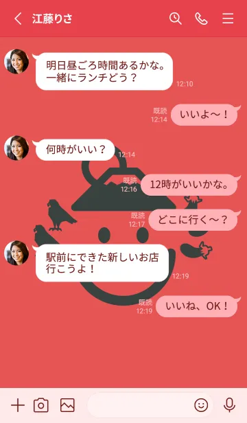 [LINE着せ替え] スマイル＆富士鷹茄子 Orange bar millionの画像3