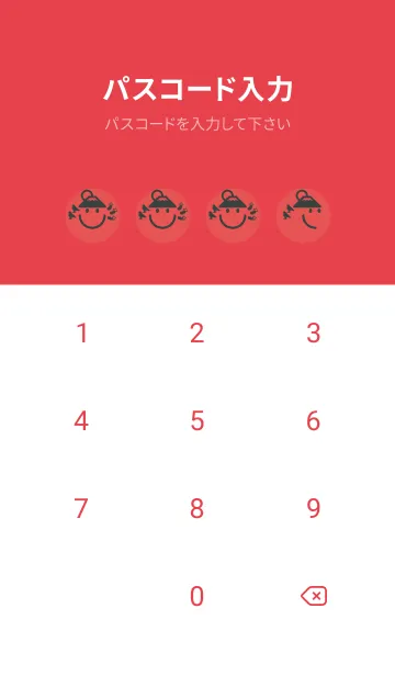 [LINE着せ替え] スマイル＆富士鷹茄子 Orange bar millionの画像4