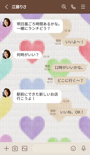 [LINE着せ替え] Colorful hearts embroidered 25の画像3