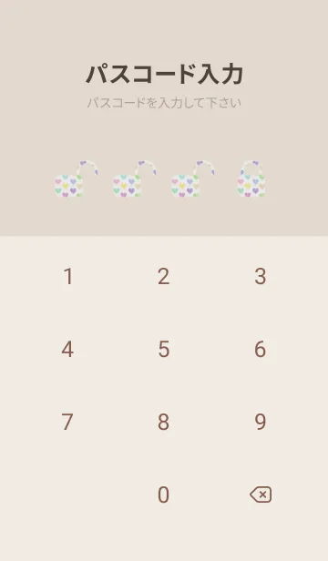 [LINE着せ替え] Colorful hearts embroidered 25の画像4