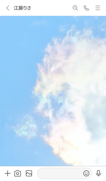 [LINE着せ替え] Real Iridescent Dragon Cloud #1-3の画像2