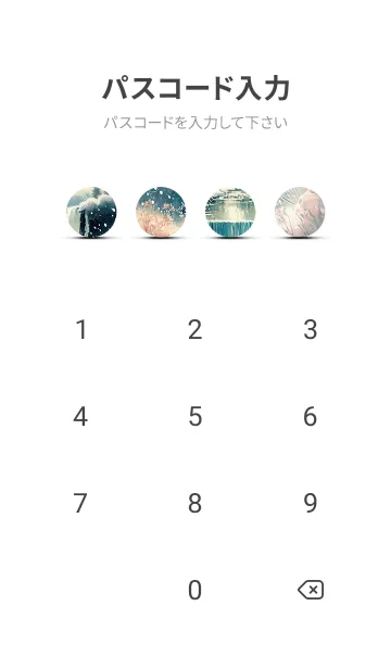 [LINE着せ替え] 優美な冬の風景の着せかえ(Winter-1741)の画像4