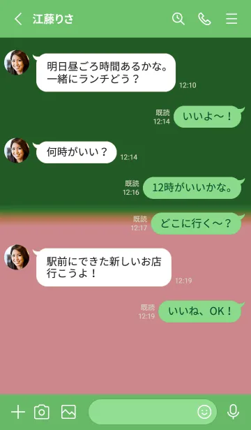 [LINE着せ替え] カラー シンプル アイコン .27の画像3