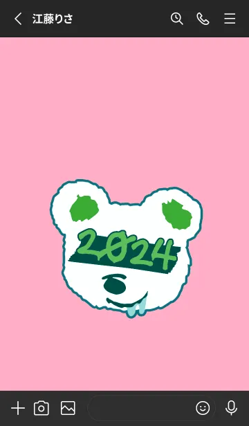 [LINE着せ替え] 2024 ベア― 11の画像2