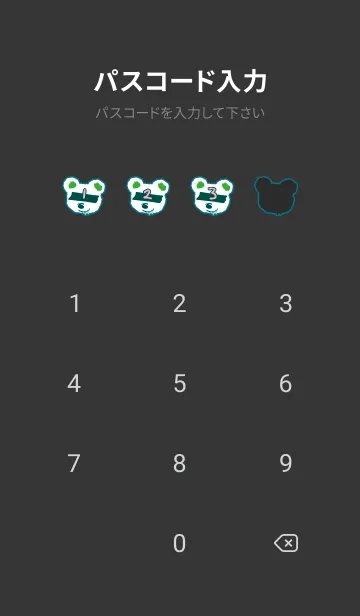 [LINE着せ替え] 2024 ベア― 11の画像4