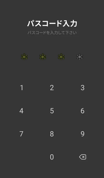 [LINE着せ替え] スノー .63の画像4