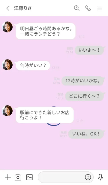 [LINE着せ替え] シンプル ミニ スマイル 99の画像3