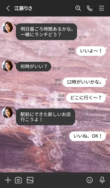 [LINE着せ替え] Real Snow Crystal #9-5の画像3