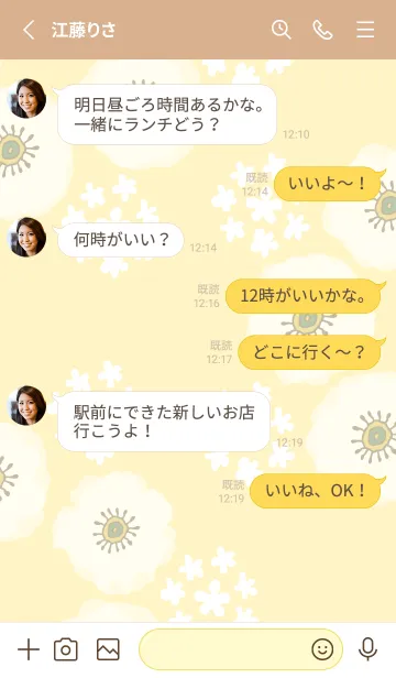 [LINE着せ替え] 白い花と小花の輪27の画像3