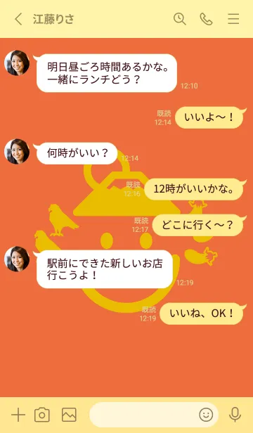 [LINE着せ替え] スマイル＆富士鷹茄子 柿色の画像3