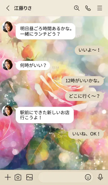 [LINE着せ替え] 薔薇(バラ)の花の着せかえ(R1726)の画像3