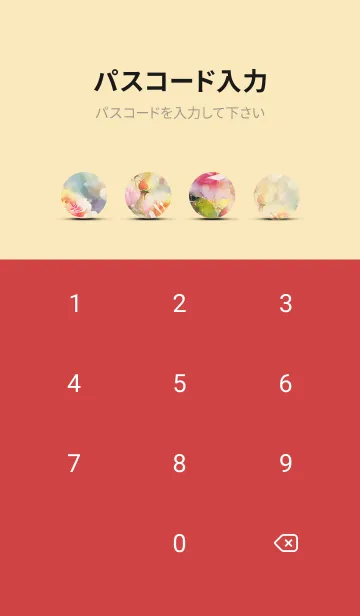 [LINE着せ替え] 薔薇(バラ)の花の着せかえ(R1726)の画像4