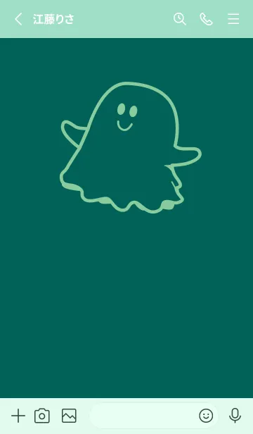 [LINE着せ替え] 妖怪 ゴースト ホリーグリーンの画像2