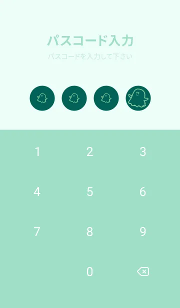 [LINE着せ替え] 妖怪 ゴースト ホリーグリーンの画像4