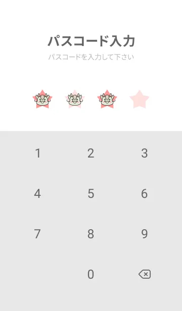 [LINE着せ替え] ずっと使える！辰年着せかえ♡92の画像4