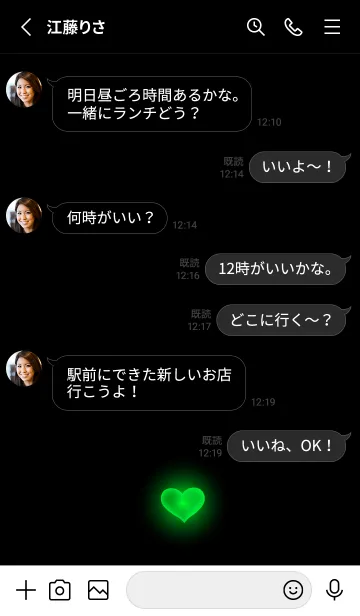 [LINE着せ替え] BLACK-HEART LIGHT 30の画像3