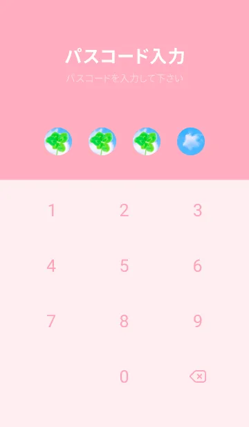 [LINE着せ替え] 本物ラッキークローバー 5-leaf #4-3の画像4