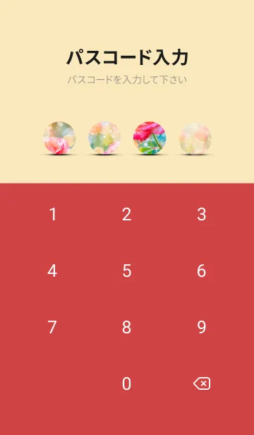 [LINE着せ替え] 薔薇(バラ)の花の着せかえ(R1724)の画像4