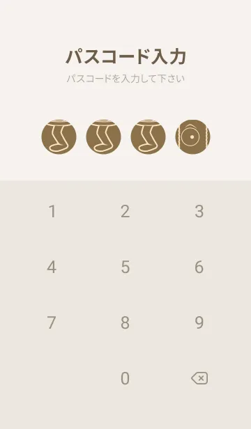 [LINE着せ替え] 妖怪 行燈 小鹿色の画像4