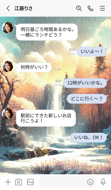 [LINE着せ替え] 優美な冬の風景の着せかえ(Winter-1737)の画像3