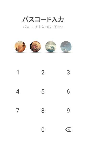 [LINE着せ替え] 優美な冬の風景の着せかえ(Winter-1737)の画像4