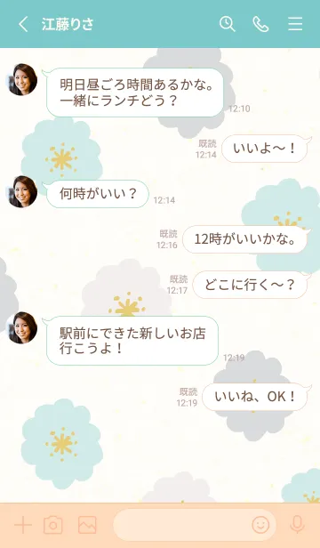 [LINE着せ替え] かわいい丸い花3の画像3