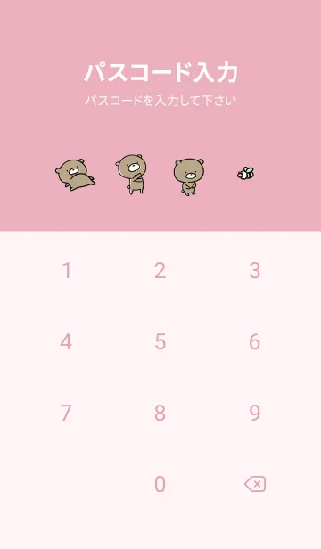 [LINE着せ替え] ピンク : くまのぽんこつ 3.2の画像4