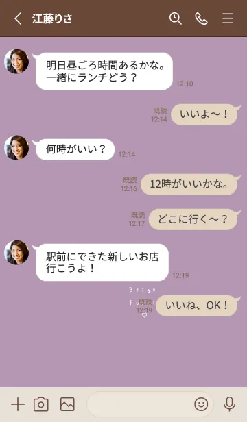 [LINE着せ替え] ベージュパープル。ミニハート。の画像3