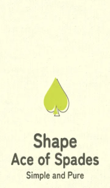 [LINE着せ替え] スペードのきせかえ レタスグリーンの画像1