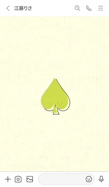 [LINE着せ替え] スペードのきせかえ レタスグリーンの画像2