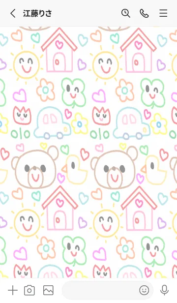 [LINE着せ替え] リロフレンズ カラフル1の画像2