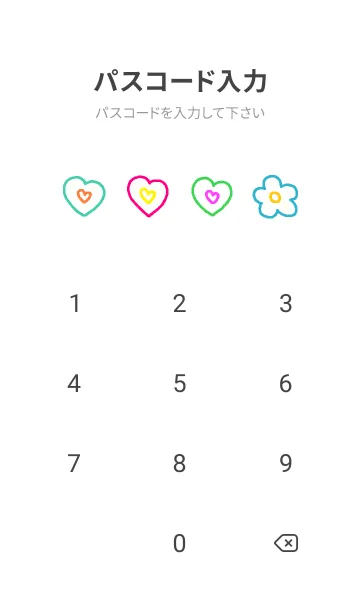 [LINE着せ替え] リロフレンズ カラフル1の画像4