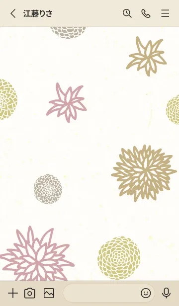 [LINE着せ替え] 和風 かわいい 花13の画像2