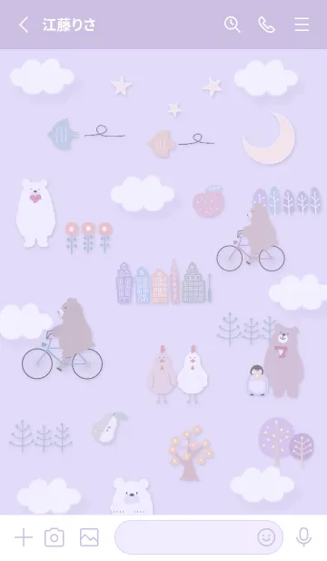 [LINE着せ替え] purple♡ほのぼのな北欧12_1の画像2