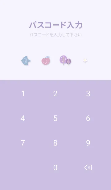 [LINE着せ替え] purple♡ほのぼのな北欧12_1の画像4