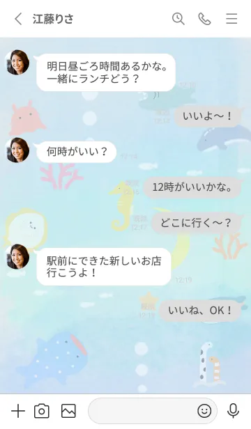 [LINE着せ替え] Gray☆三日月と海01_1の画像3