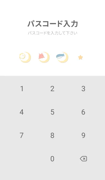 [LINE着せ替え] Gray☆三日月と海01_1の画像4