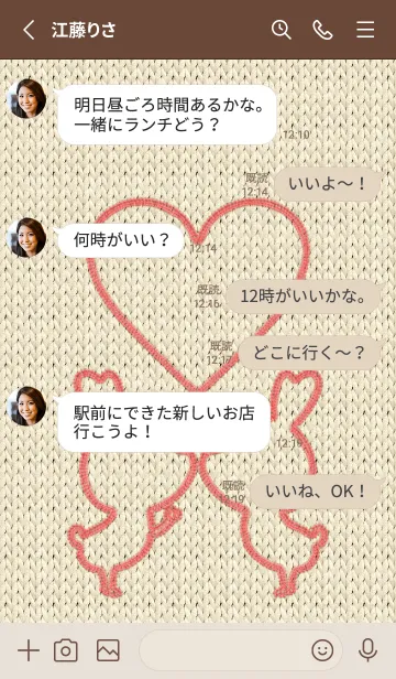 [LINE着せ替え] Love Theme Embroidery 48の画像3