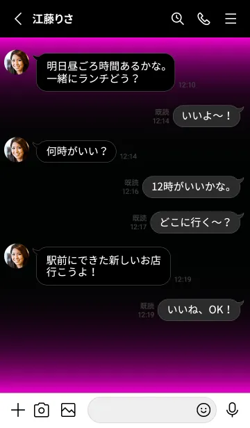 [LINE着せ替え] LIGHT ICON THEME -BLACK- 13の画像3