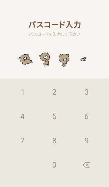 [LINE着せ替え] ベージュピンク : くまのぽんこつ 3.2の画像4