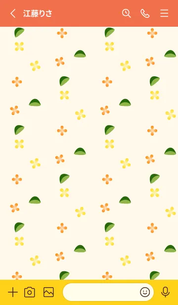 [LINE着せ替え] 金木犀 赤と黄色の画像2